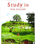 Study in NEW ZEALANDの画像